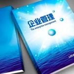 傳統企業合同檔案如何管理存檔 傳統企業合同檔案如何管理存檔